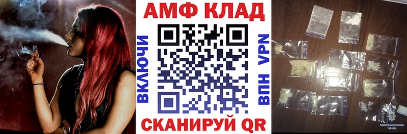 omg ссылка Арсеньев Amphetamine Premium