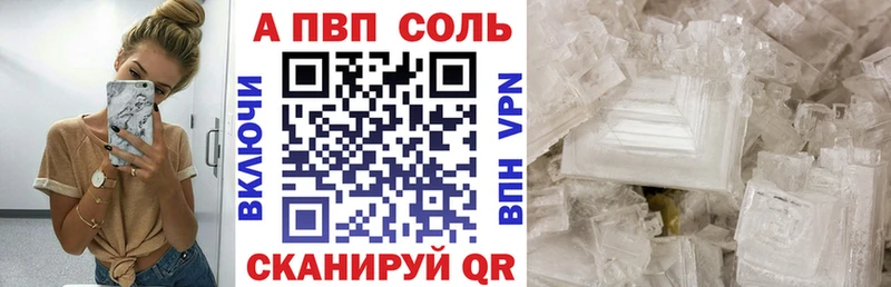 A PVP VHQ Арсеньев