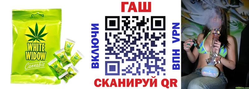 Печенье с ТГК конопля  Арсеньев 