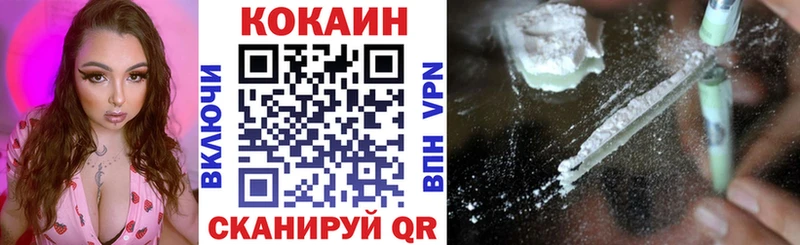Cocaine FishScale  Арсеньев 