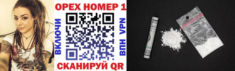 Cocaine 97% Арсеньев