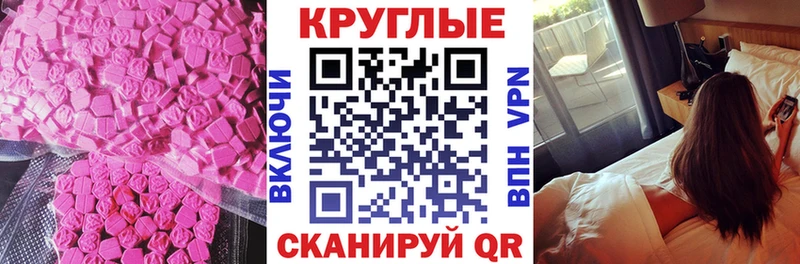 купить   Арсеньев  Экстази DUBAI 