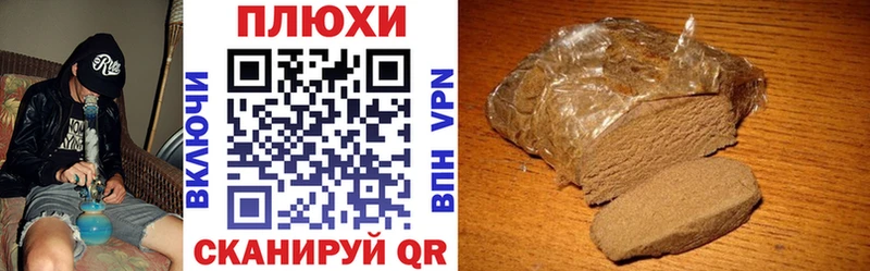 ГАШИШ гашик  Арсеньев 