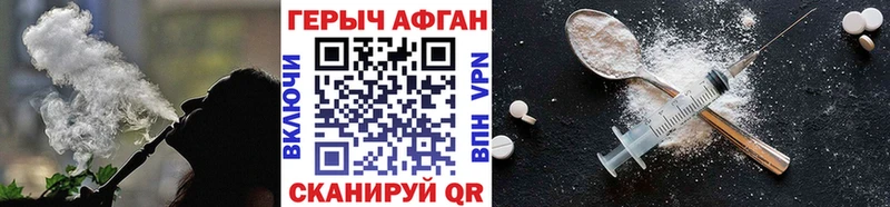 Героин Heroin  наркота  KRAKEN ONION  Арсеньев 