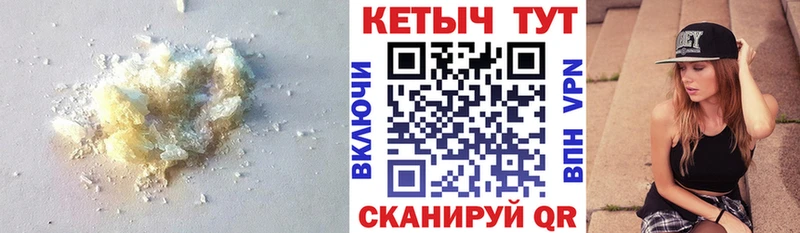 Кетамин VHQ Арсеньев