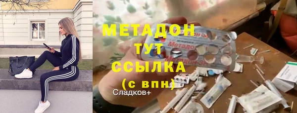 кристаллы Алексеевка