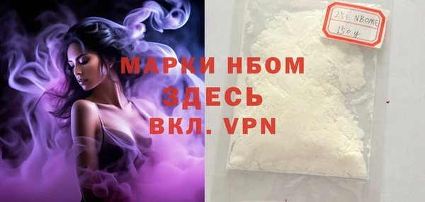 кристаллы Алексеевка