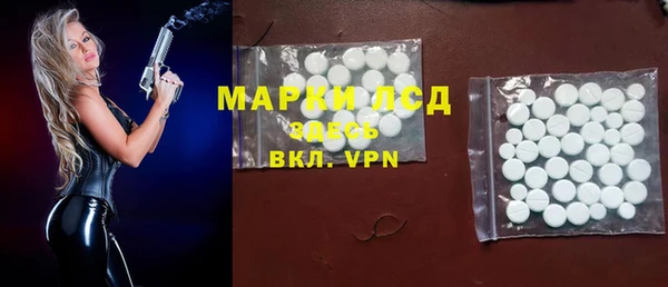 кристаллы Алексеевка