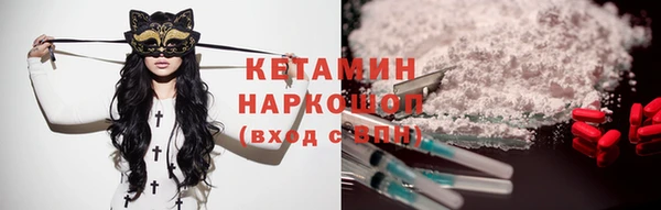 альфа пвп VHQ Алексин