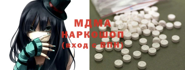 кристаллы Алексеевка