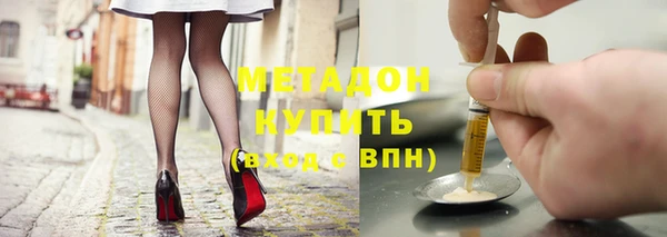 кристаллы Алексеевка