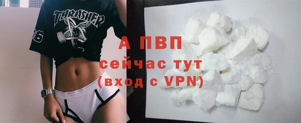 альфа пвп VHQ Алексин