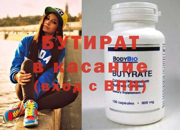 jwh Абаза