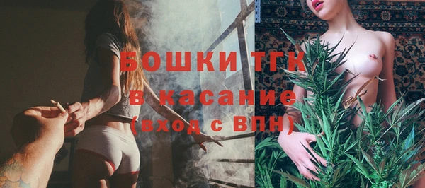 альфа пвп VHQ Алексин