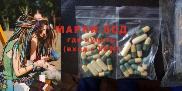 тгк Армянск