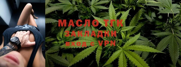 спайс Абдулино