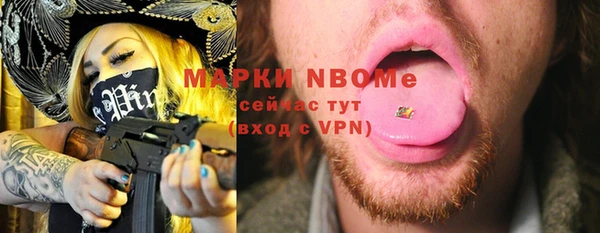 кристаллы Алексеевка