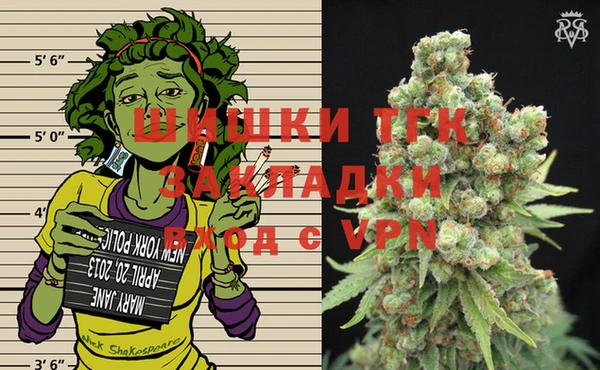 альфа пвп VHQ Алексин