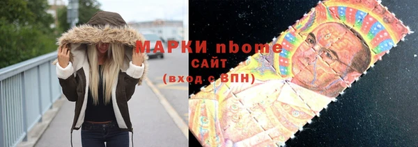 альфа пвп VHQ Алексин
