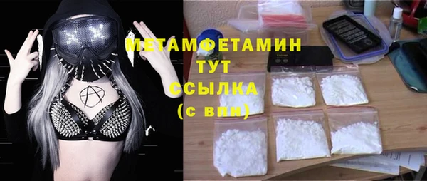 альфа пвп VHQ Алексин