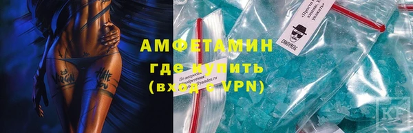 кристаллы Алексеевка