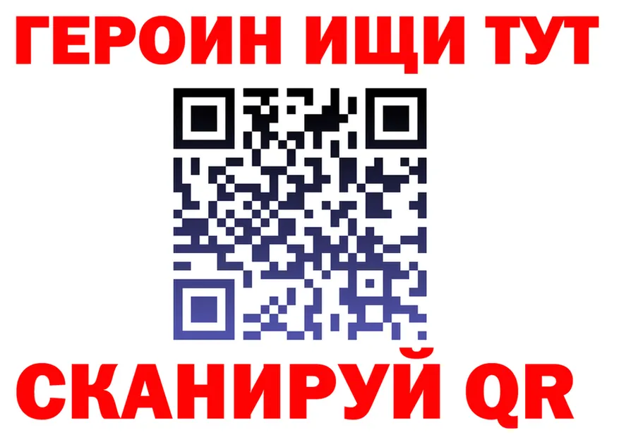 БУТИРАТ оксибутират зеркало дарк нет KRAKEN Арсеньев