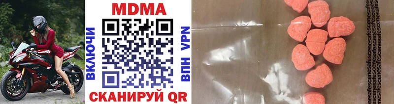 сколько стоит  Арсеньев  MDMA молли 