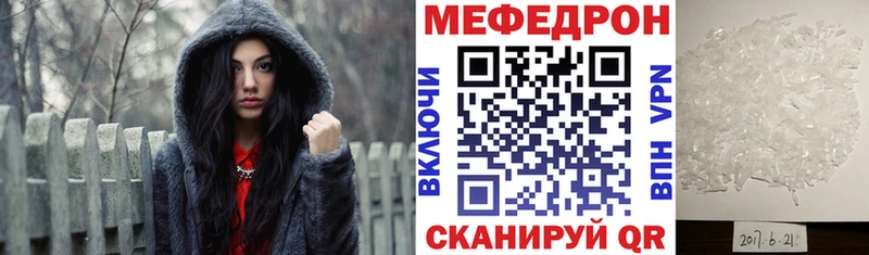 как найти закладки  Арсеньев  Меф mephedrone 