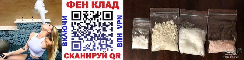 МЕТАМФЕТАМИН мет  купить наркотики цена  Арсеньев 