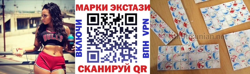 MEGA зеркало  Арсеньев  Наркотические марки 1500мкг  наркотики 