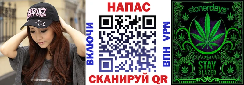 закладка  Арсеньев  Шишки марихуана марихуана 